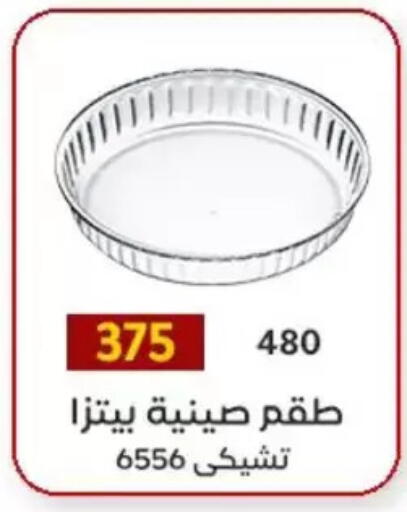 available at وكالة المنصورة - الدقهلية‎ in Egypt - القاهرة