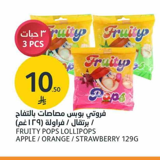 Apple Orange Strawberry available at AlJazera Shopping Center in KSA, Saudi Arabia, Saudi - Riyadh