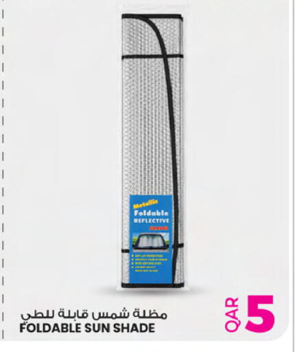 available at Ansar Gallery in Qatar - Umm Salal