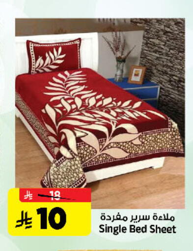 available at المدينة هايبرماركت in مملكة العربية السعودية, السعودية, سعودية - الرياض
