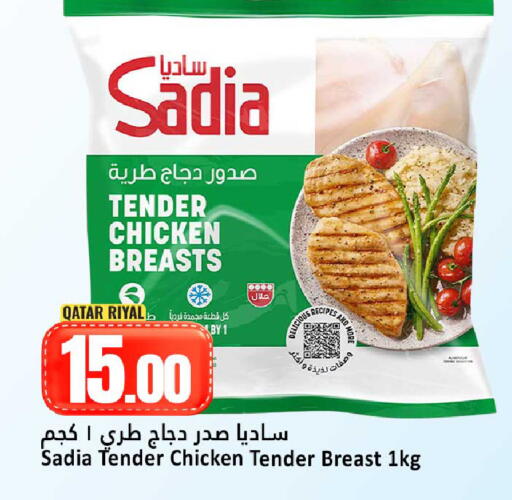 available at Dana Hypermarket in Qatar - Al Shamal