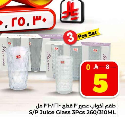 available at Hyper Al Wafa in KSA, Saudi Arabia, Saudi - Jeddah