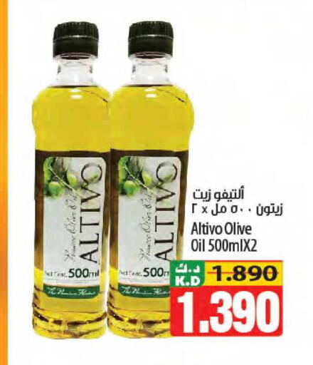 Mango available at Mango Hypermarket  in Kuwait - Kuwait City