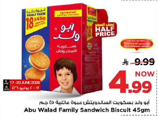 available at مارك & سيف in مملكة العربية السعودية, السعودية, سعودية - الخبر‎