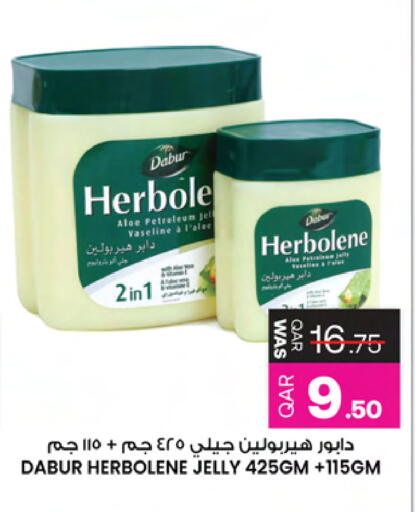 available at أنصار جاليري in قطر - الخور
