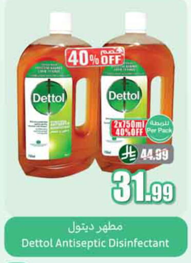 available at Othaim Markets in KSA, Saudi Arabia, Saudi - Al-Kharj