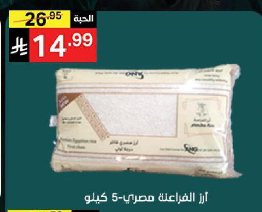 available at نوري سوبر ماركت‎ in مملكة العربية السعودية, السعودية, سعودية - جدة