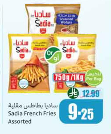 available at Othaim Markets in KSA, Saudi Arabia, Saudi - Al-Kharj