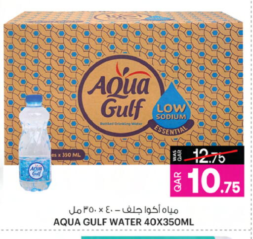 available at أنصار جاليري in قطر - الخور