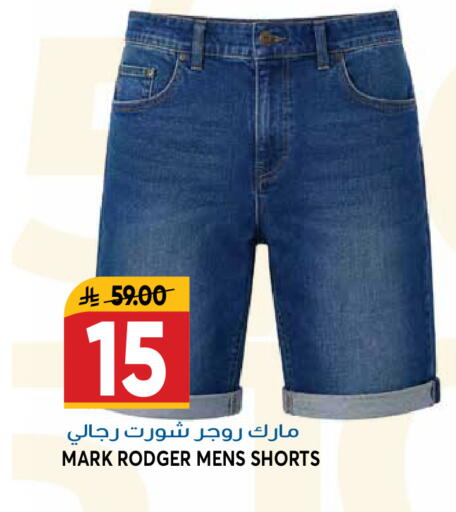available at Grand Hyper in KSA, Saudi Arabia, Saudi - Riyadh