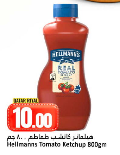 Tomato available at Dana Hypermarket in Qatar - Al Shamal