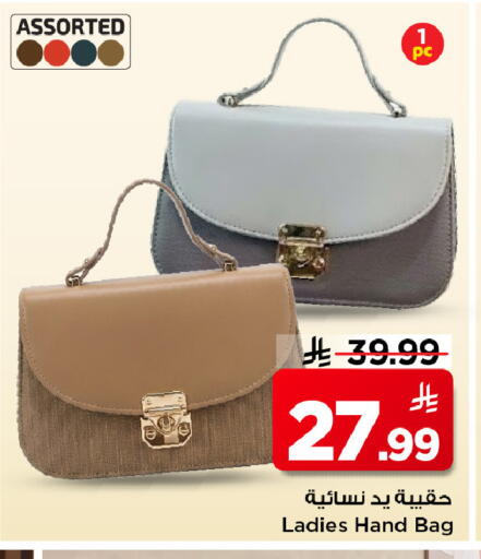 available at مارك & سيف in مملكة العربية السعودية, السعودية, سعودية - الرياض