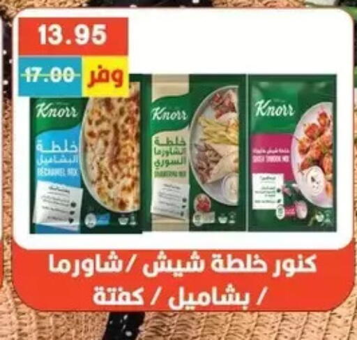 available at Bashayer hypermarket in Egypt - Cairo