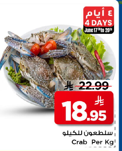 available at مارك & سيف in مملكة العربية السعودية, السعودية, سعودية - الرياض