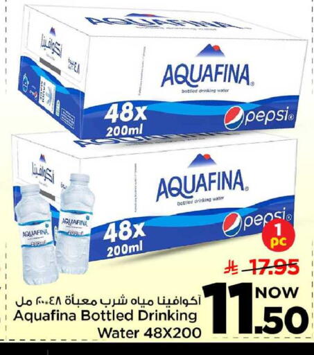 available at مارك & سيف in مملكة العربية السعودية, السعودية, سعودية - الخبر‎