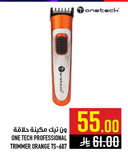 Orange available at Abraj Hypermarket in KSA, Saudi Arabia, Saudi - Mecca
