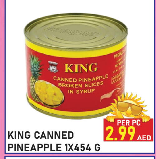 Pineapple available at بلس مارت in الإمارات العربية المتحدة , الامارات - الشارقة / عجمان