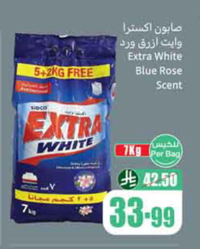 available at Othaim Markets in KSA, Saudi Arabia, Saudi - Al-Kharj