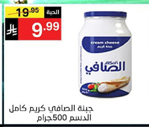 available at نوري سوبر ماركت‎ in مملكة العربية السعودية, السعودية, سعودية - جدة