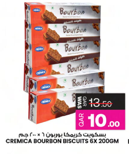 available at أنصار جاليري in قطر - الخور