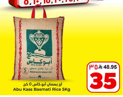 available at Hyper Al Wafa in KSA, Saudi Arabia, Saudi - Jeddah