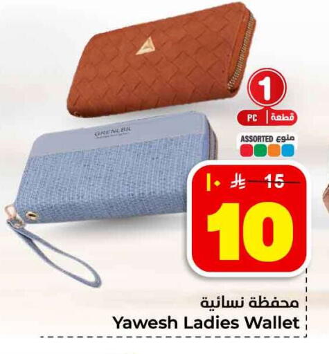 available at Hyper Al Wafa in KSA, Saudi Arabia, Saudi - Jeddah