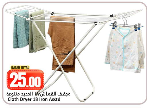 available at Dana Hypermarket in Qatar - Al Shamal