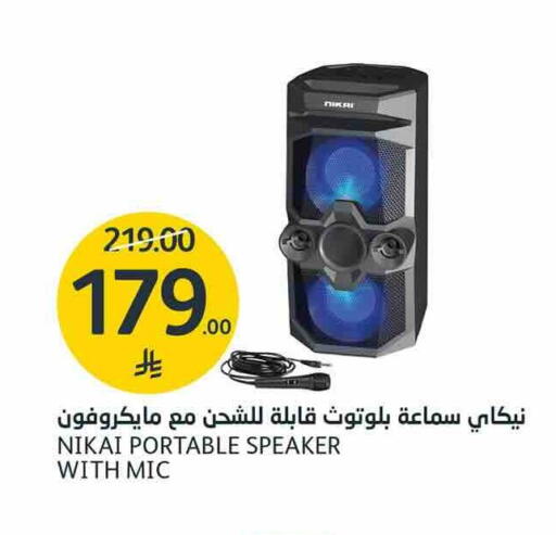 available at مركز الجزيرة للتسوق in مملكة العربية السعودية, السعودية, سعودية - الرياض