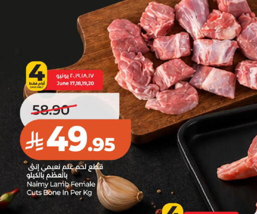 available at LULU Hypermarket in KSA, Saudi Arabia, Saudi - Hail