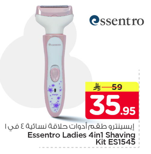 available at Nesto in KSA, Saudi Arabia, Saudi - Dammam