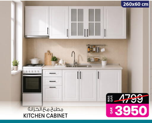 available at أنصار جاليري in قطر - الوكرة