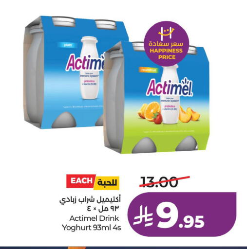 available at LULU Hypermarket in KSA, Saudi Arabia, Saudi - Al Khobar