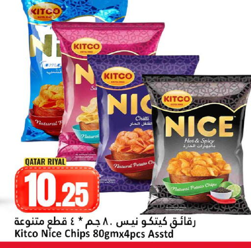 Chilli Potato available at Dana Hypermarket in Qatar - Al Shamal