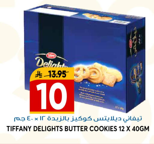 available at Grand Hyper in KSA, Saudi Arabia, Saudi - Riyadh