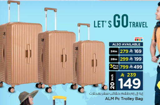 available at Hyper Al Wafa in KSA, Saudi Arabia, Saudi - Dammam