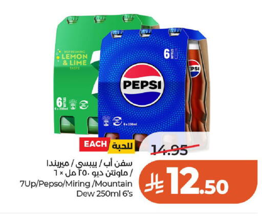 Lemon available at لولو هايبرماركت in مملكة العربية السعودية, السعودية, سعودية - حائل‎