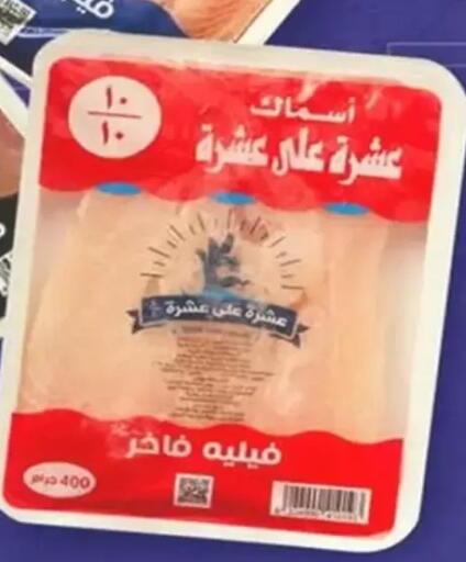 available at Wekalet Elmansoura - Dakahlia  in Egypt - Cairo