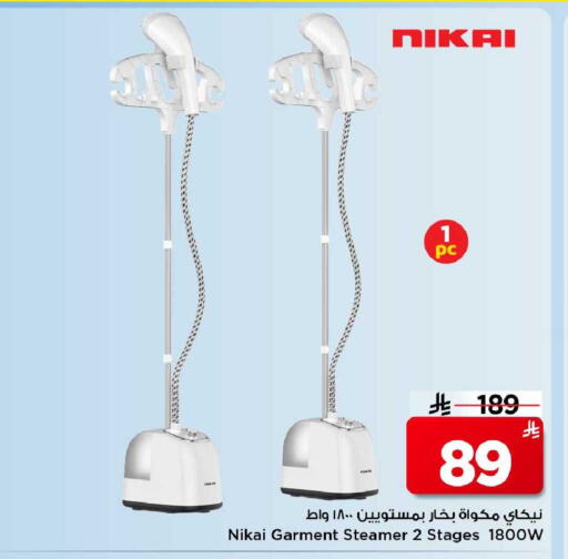 available at مارك & سيف in مملكة العربية السعودية, السعودية, سعودية - الخبر‎
