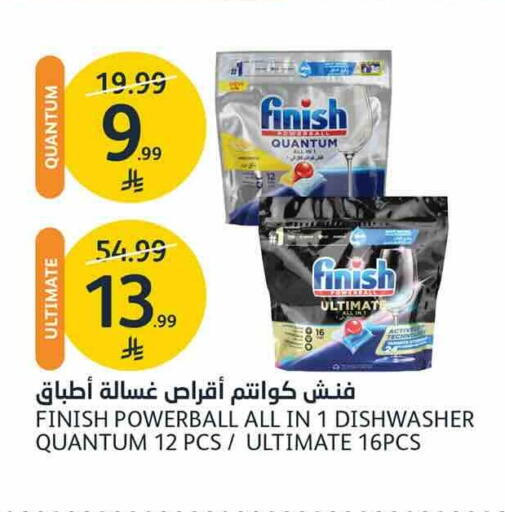 available at AlJazera Shopping Center in KSA, Saudi Arabia, Saudi - Riyadh