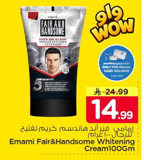 available at Nesto in KSA, Saudi Arabia, Saudi - Al Khobar