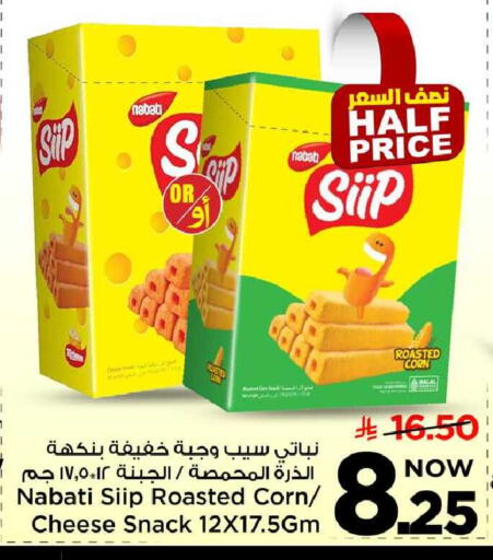 available at مارك & سيف in مملكة العربية السعودية, السعودية, سعودية - الخبر‎