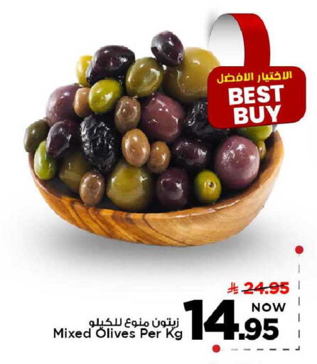 available at مارك & سيف in مملكة العربية السعودية, السعودية, سعودية - الخبر‎
