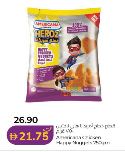 available at Lulu Hypermarket in UAE - Abu Dhabi