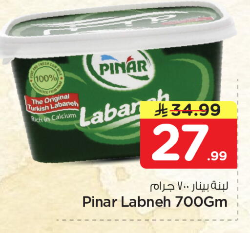 available at Nesto in KSA, Saudi Arabia, Saudi - Dammam