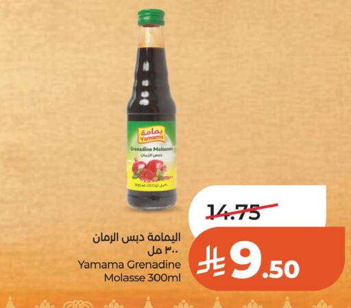 available at LULU Hypermarket in KSA, Saudi Arabia, Saudi - Al Khobar