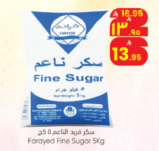 available at ستي فلاور in مملكة العربية السعودية, السعودية, سعودية - حائل‎