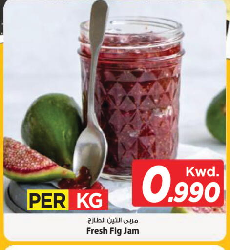 Fig available at Mark & Save in Kuwait - Kuwait City
