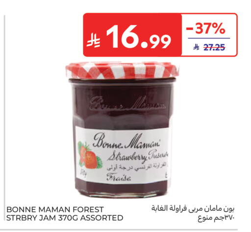 Strawberry available at كارفور ماركت in مملكة العربية السعودية, السعودية, سعودية - الرياض