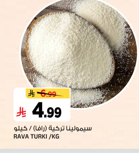 available at المدينة هايبرماركت in مملكة العربية السعودية, السعودية, سعودية - الرياض