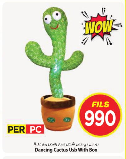 available at Mark & Save in Kuwait - Kuwait City